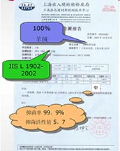 檢測鑒定報告